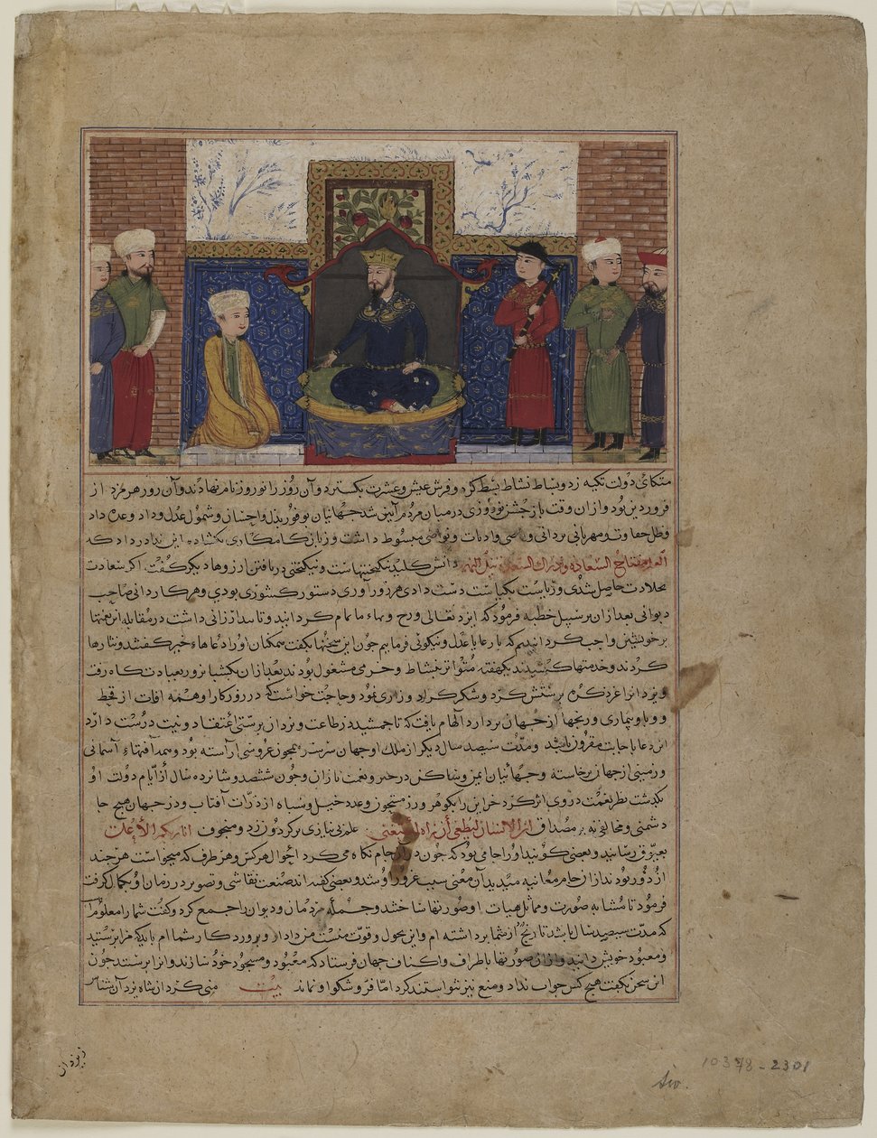 जमशेद का उत्साहवर्धन, c.1425 द्वारा फारसी स्कूल