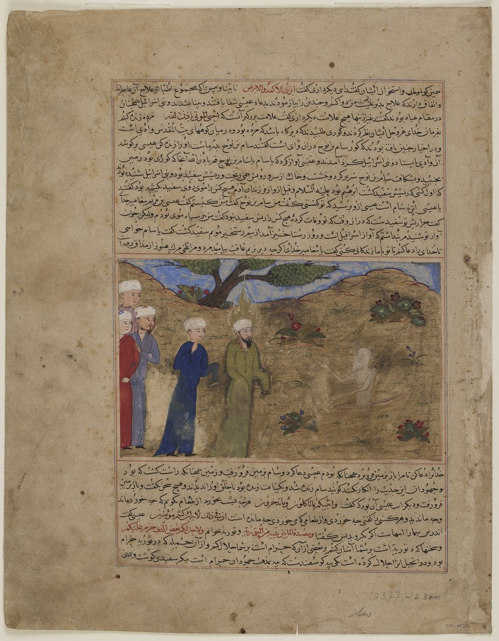 यीशु और सैम, एक मजमा से "अल-तवारीख, c.1425 द्वारा फारसी स्कूल