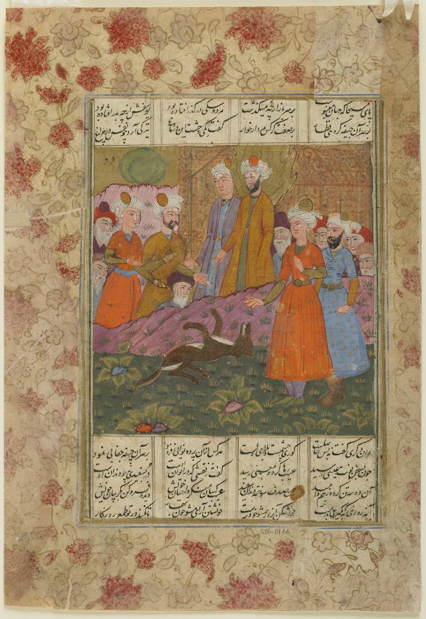 यीशु और मृत कुत्ता, c.1620 द्वारा फारसी स्कूल