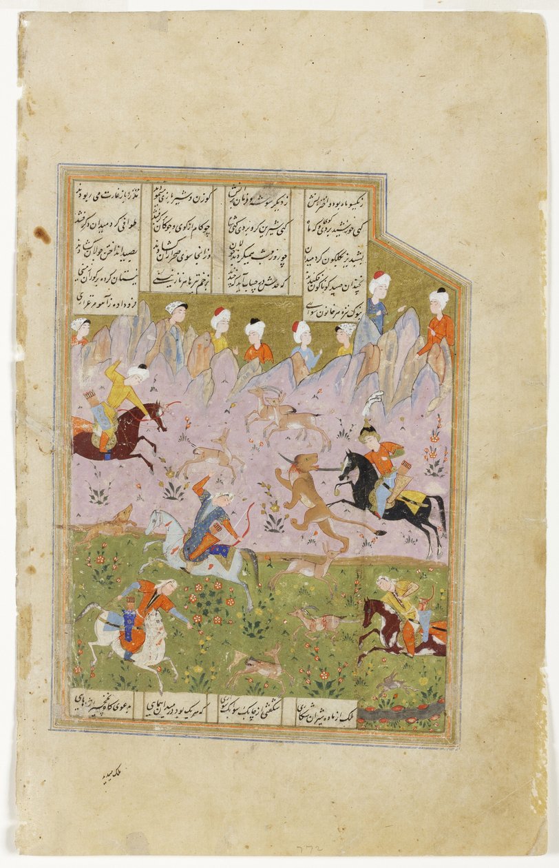 खोस्रो और शिरीन शिकार शेर, c.1580 (कागज पर अपारदर्शी wc) द्वारा फारसी स्कूल