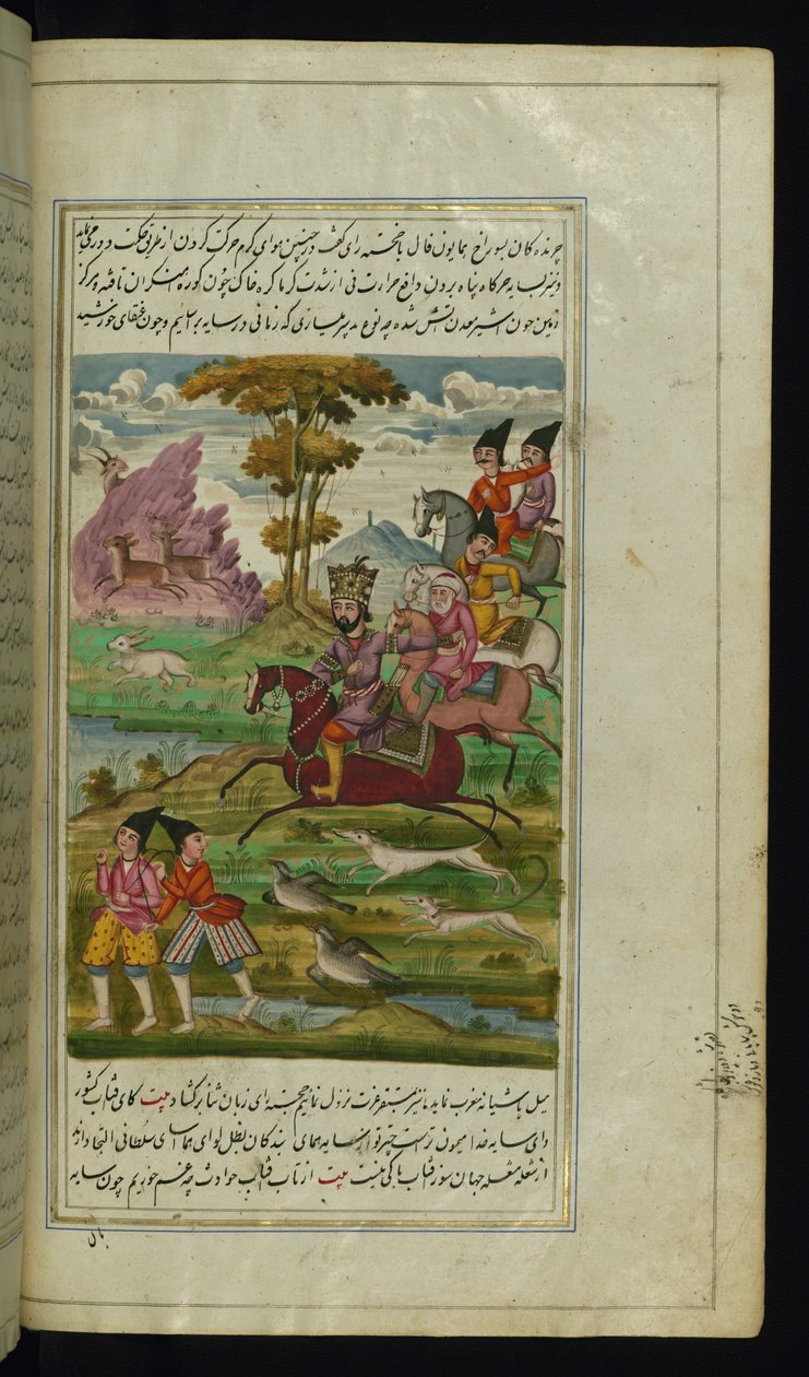 राजा हुमायूँ अपने शिकार की कंपनी में शिकार करते हुए, कैनोपस की रोशनी से खुजास्तह राय द्वारा फारसी स्कूल
