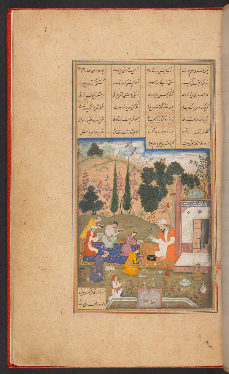  द्वारा फारसी स्कूल