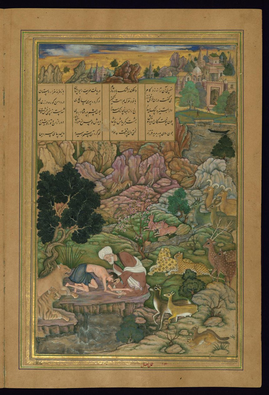मजनूं ने अमीर खुसरा दीवली के खमसा (पंचक) से अपने पिता द्वारा जंगल में दर्शन किए। द्वारा फारसी स्कूल