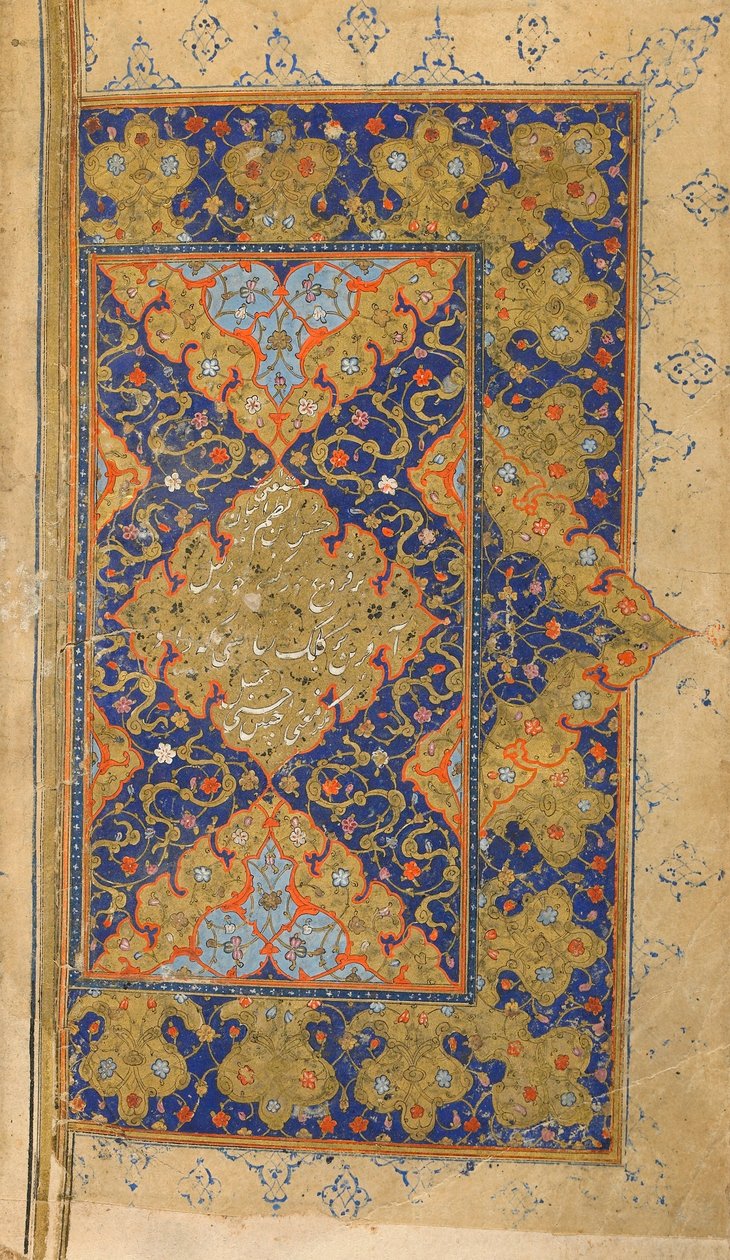 मिहर और मुश्तरी स्कूल, आसार, शिराज, ईरान, सफ़वीद अवधि, सी। 1570-80 द्वारा मिहर-यू मुश्तरी (द सन एंड ज्यूपिटर) से डबल फोलियो द्वारा फारसी स्कूल