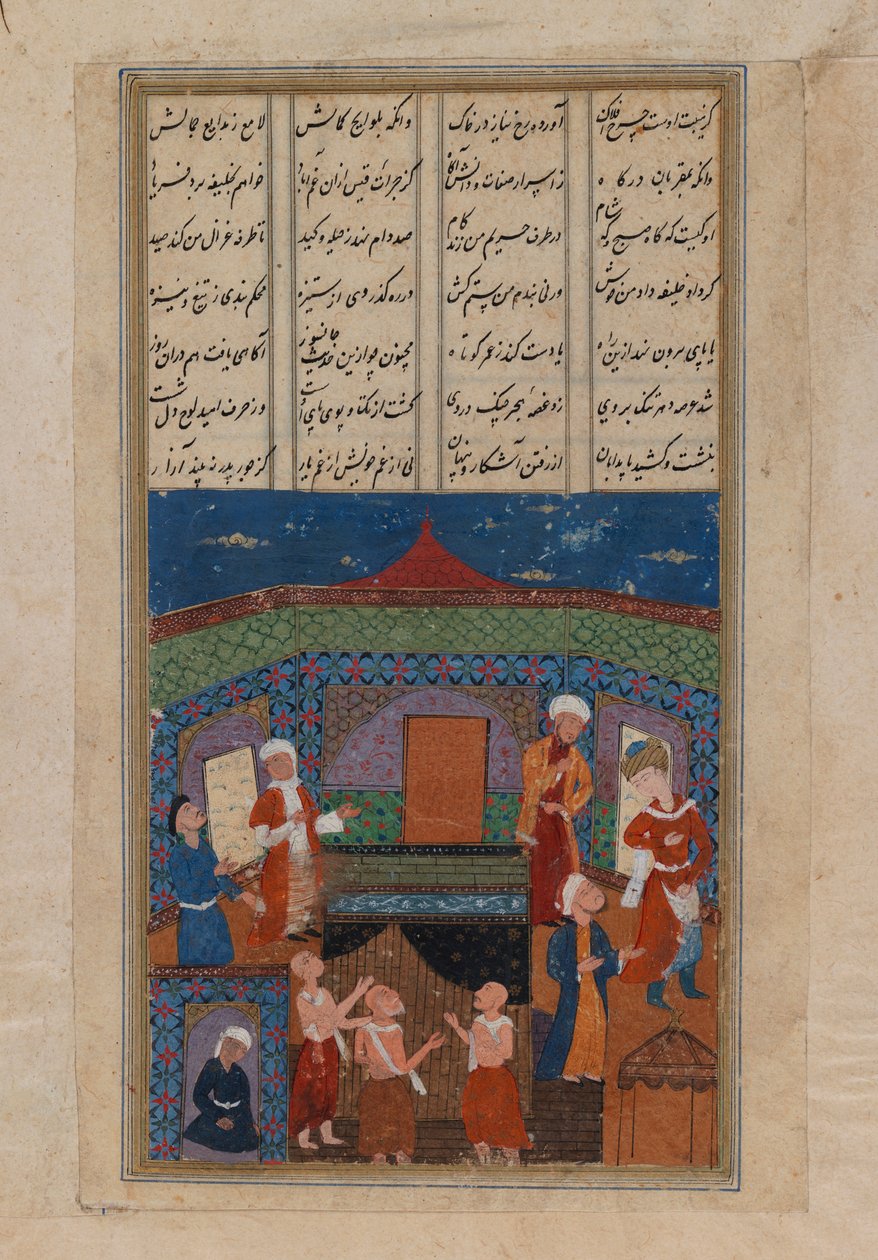 आठ स्थायी आंकड़े और एक घुटने की लघुता (कागज पर स्याही) द्वारा फारसी स्कूल