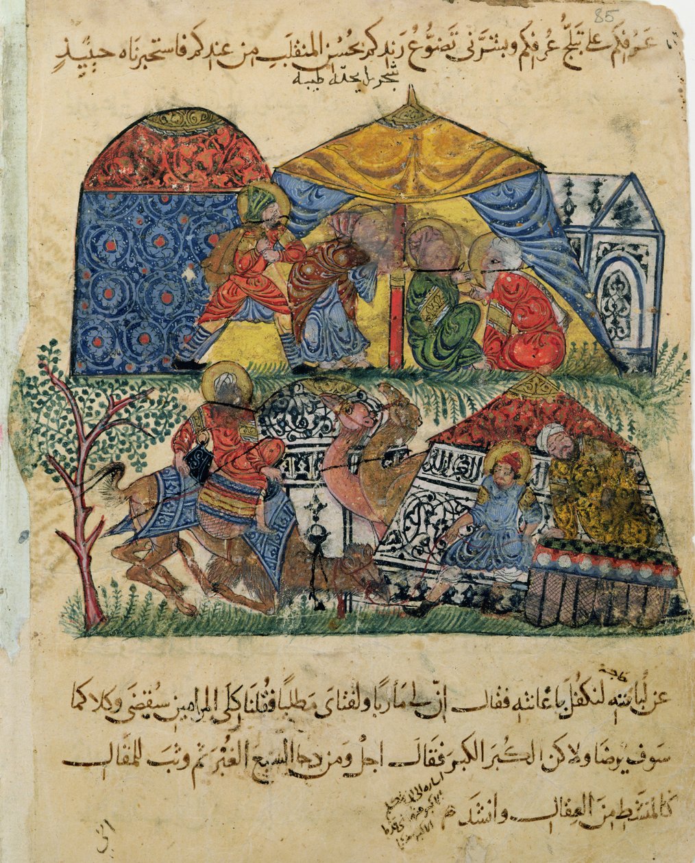 Ms C-23 f.43b, अल-हरीरी (1054-1121) c.1240 (वेल्लम पर गऊचे) द्वारा &39;द मक़ाम&39; (द मीटिंग) से अमीर तीर्थयात्रियों के टेंट के सामने एक बूढ़ा और एक जवान आदमी ) द्वारा फारसी स्कूल