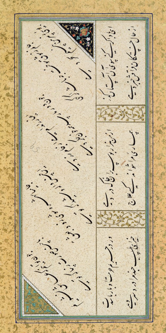 Ms C-860 fol.43a कविता के एक एल्बम से कविता, c.1540-50 (सोने की पत्ती, कागज पर स्याही और स्याही) द्वारा फारसी स्कूल