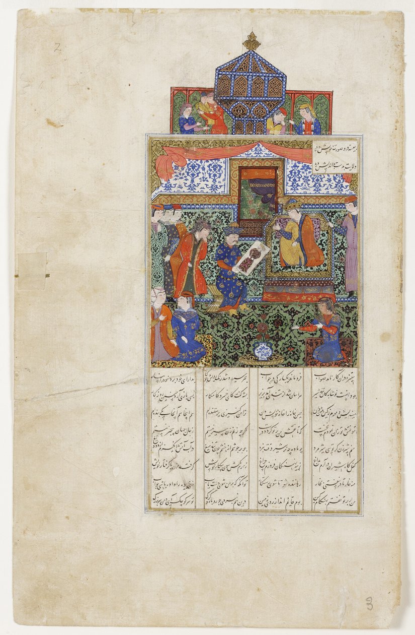 Nushabeh Eskandar का चित्र, c.1475 (कागज पर अपारदर्शी wc) द्वारा फारसी स्कूल