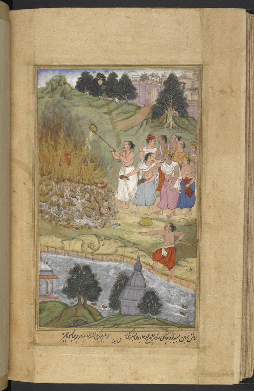  द्वारा फारसी स्कूल