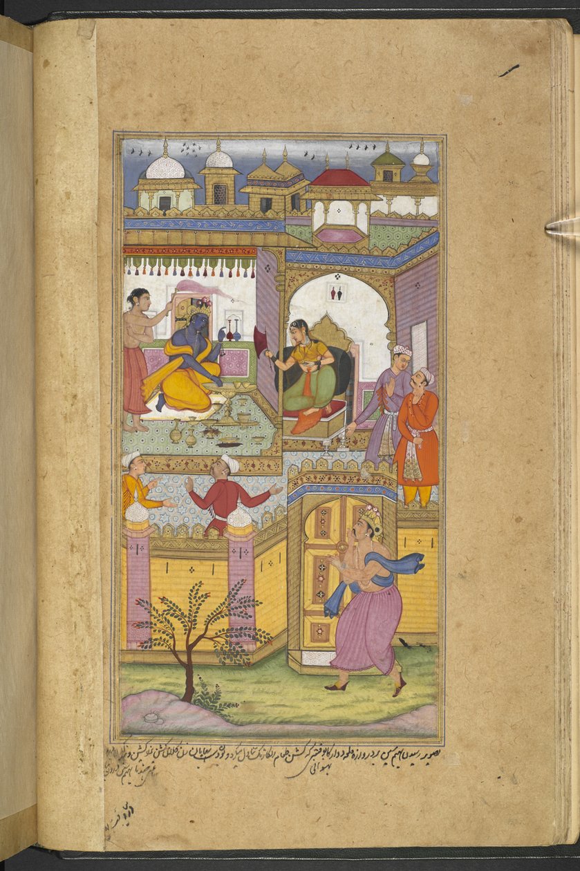  द्वारा फारसी स्कूल