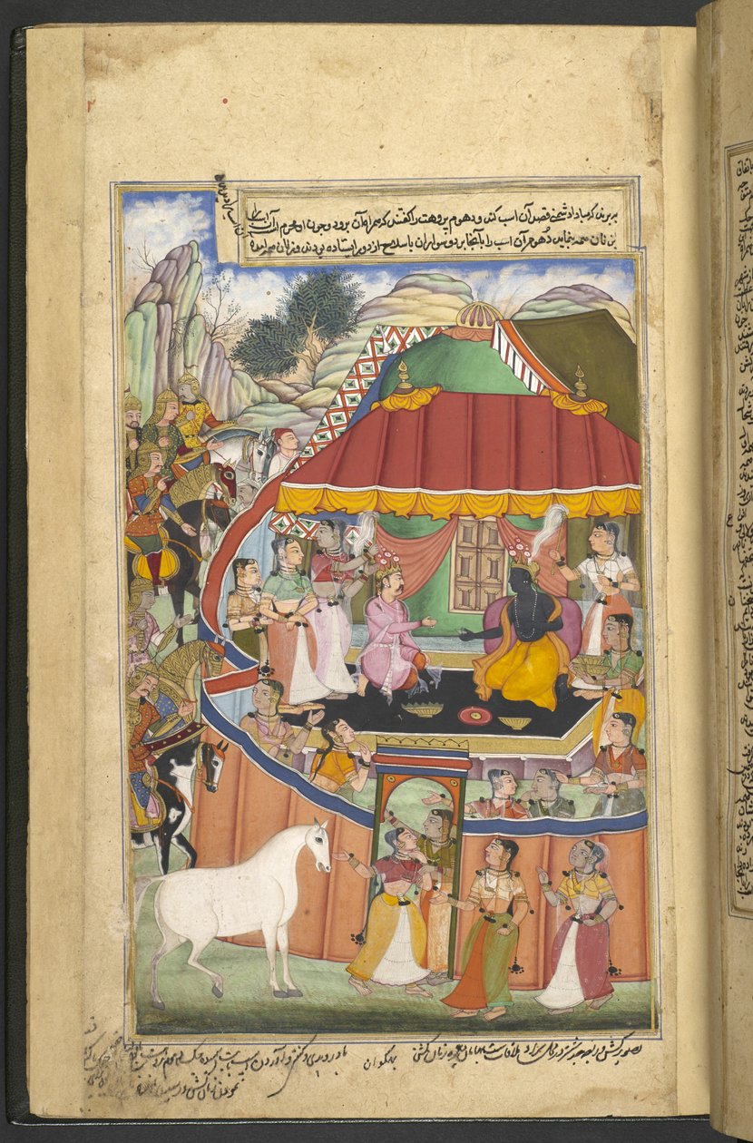  द्वारा फारसी स्कूल