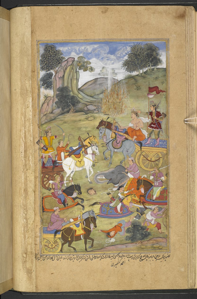  द्वारा फारसी स्कूल
