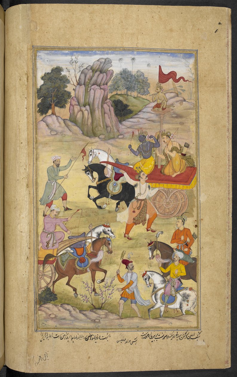 द्वारा फारसी स्कूल