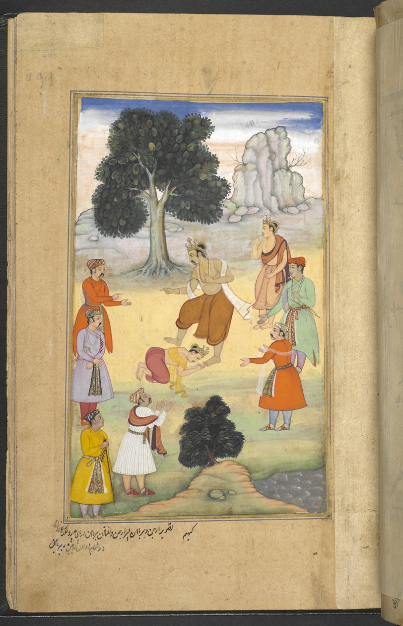 द्वारा फारसी स्कूल