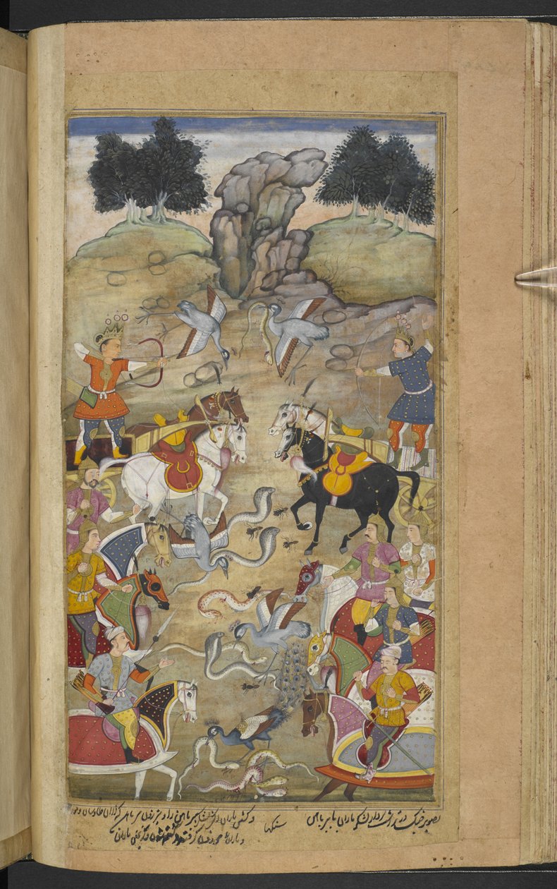  द्वारा फारसी स्कूल