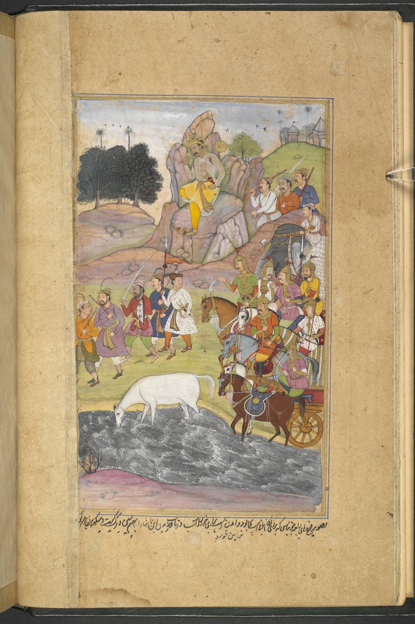  द्वारा फारसी स्कूल