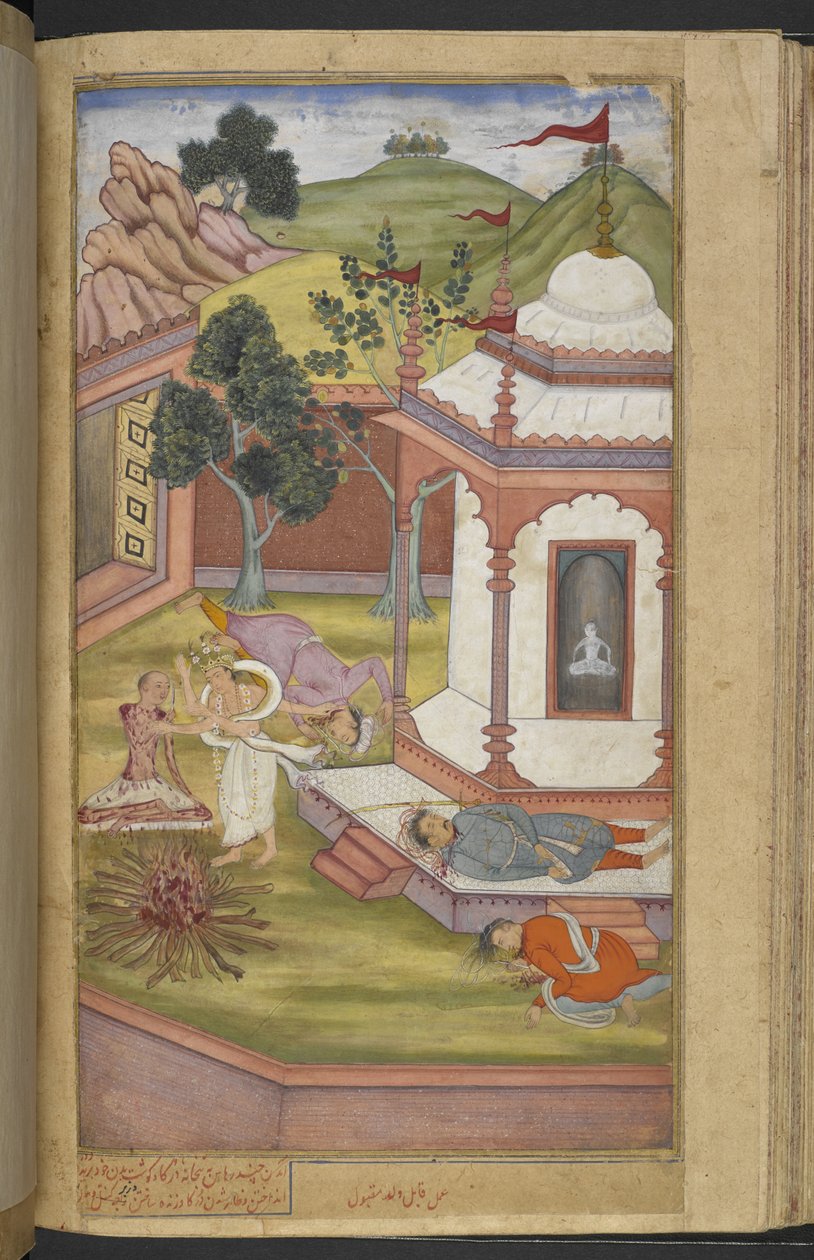  द्वारा फारसी स्कूल