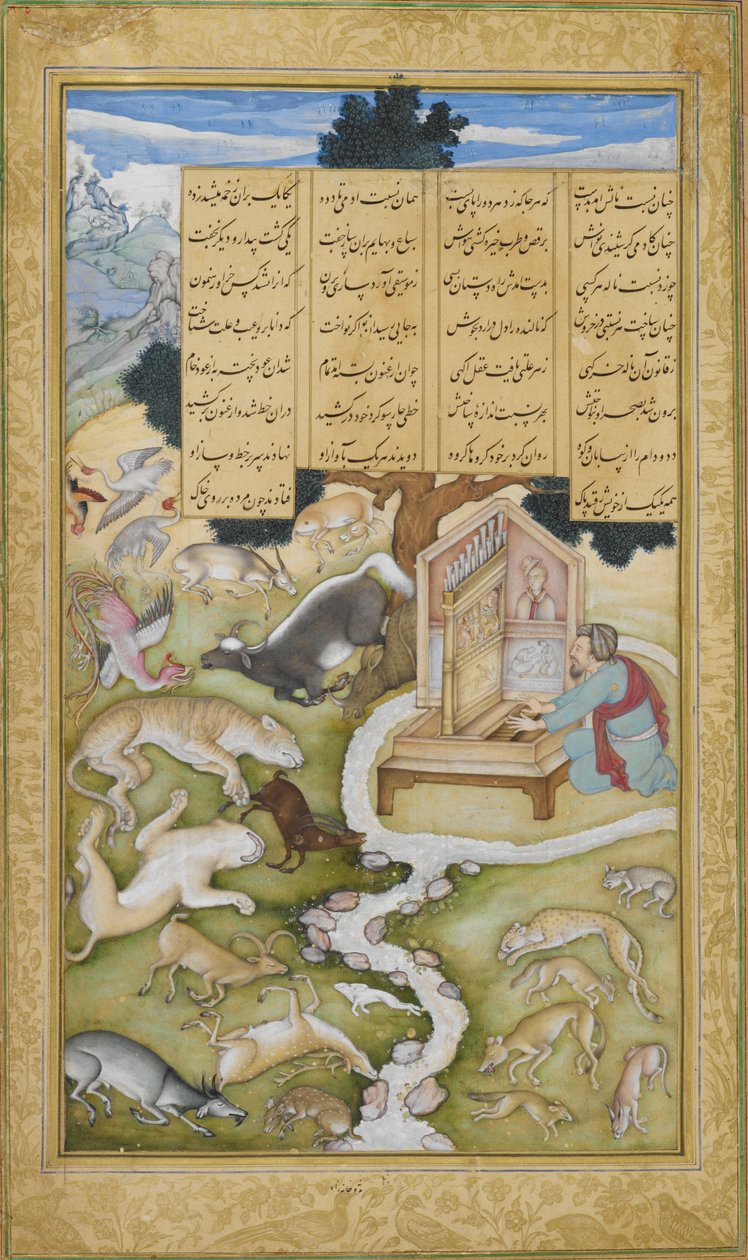  द्वारा फारसी स्कूल