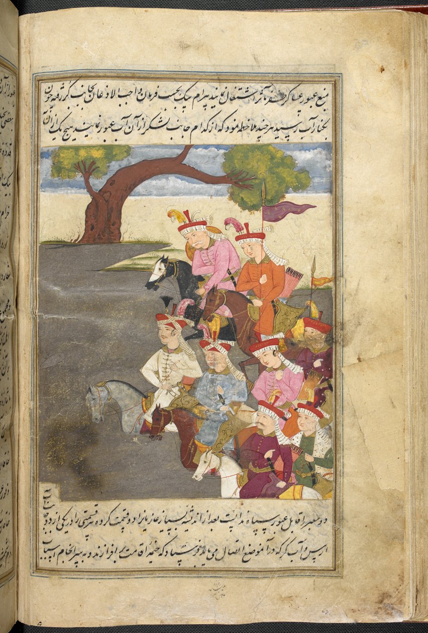  द्वारा फारसी स्कूल