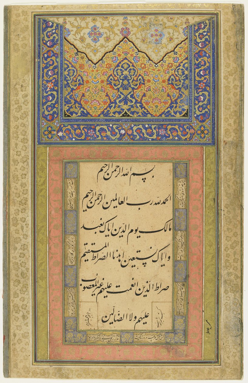 सुलेख का पृष्ठ, अलग किया गया एल्बम फोलियो, 1611-12 (1020 एएच) (स्याही, अपारदर्शी जल रंग और कागज पर सोना) द्वारा फारसी स्कूल