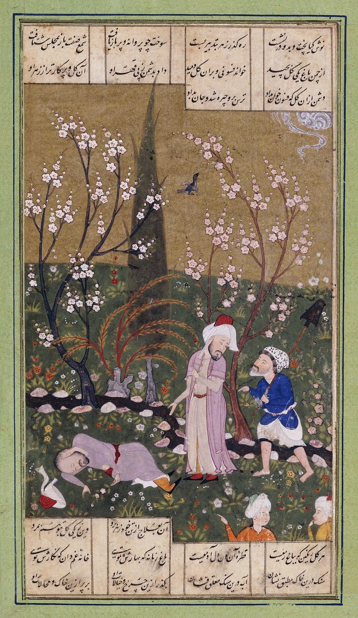 देहाती दृश्य, सी। 1550-1560 द्वारा फारसी स्कूल