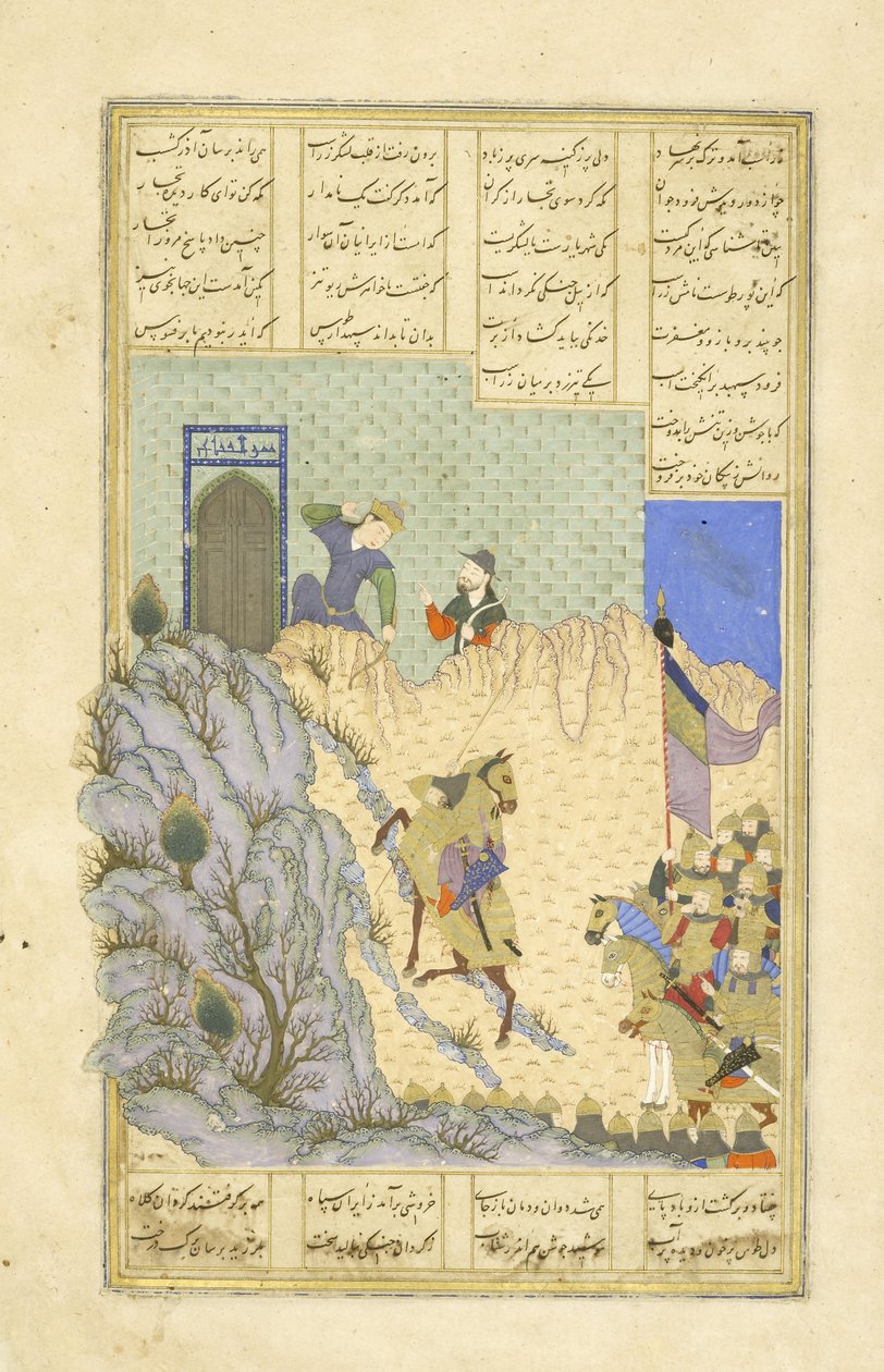 फारसी 239 fol.119b दूर; ज़ार शूट, शाहनामा (किंग्स की पुस्तक), अबुल-कासिम मंसूर फ़िरदावी द्वारा चित्रण (सी। 934-सी। 1020), 1444 द्वारा फारसी स्कूल
