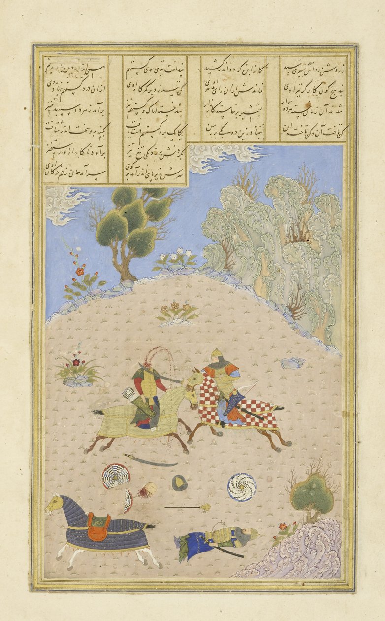 फारसी 239 fol.206b Gustaham, Farsh को मारना द्वारा फारसी स्कूल