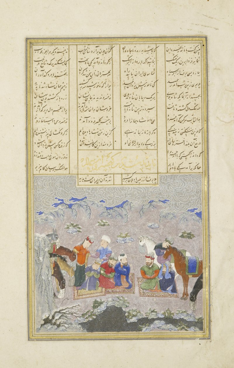 फारसी 239 fol.243a बर्फ में राजमहल, शाहनमा (किंग्स बुक) से चित्रण, अबुल-कासिम मंसूर फ़िरदावी द्वारा (c.934-c.1020), 1444 द्वारा फारसी स्कूल