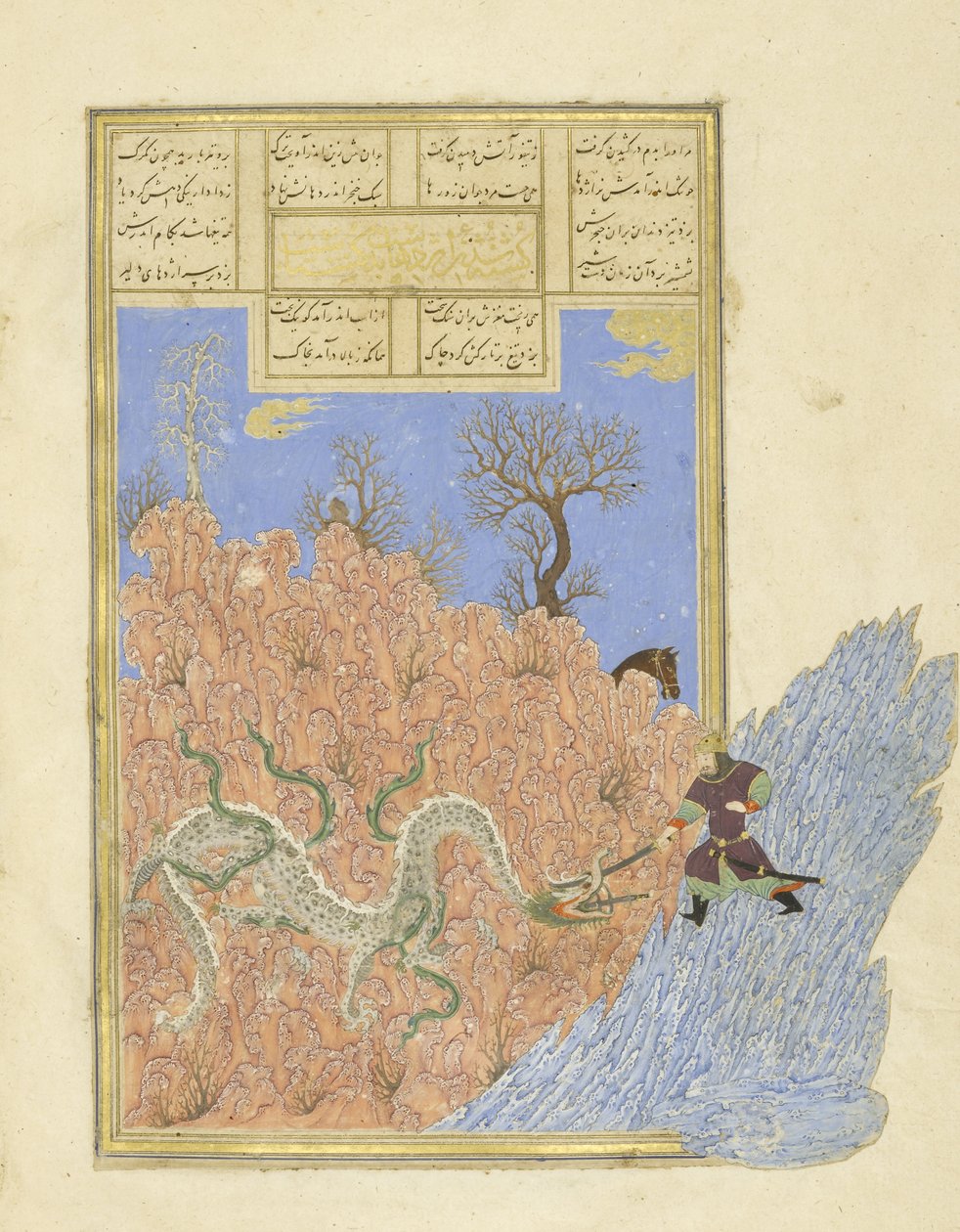 फारसी 239 fol.250b Gusht; ड्रैगन को मारता है, शाहनामा (किंग्स की पुस्तक) से चित्रण, अबुल-कासिम मंसूर फ़िरदावी (c.934-c.1020), 1444 द्वारा द्वारा फारसी स्कूल