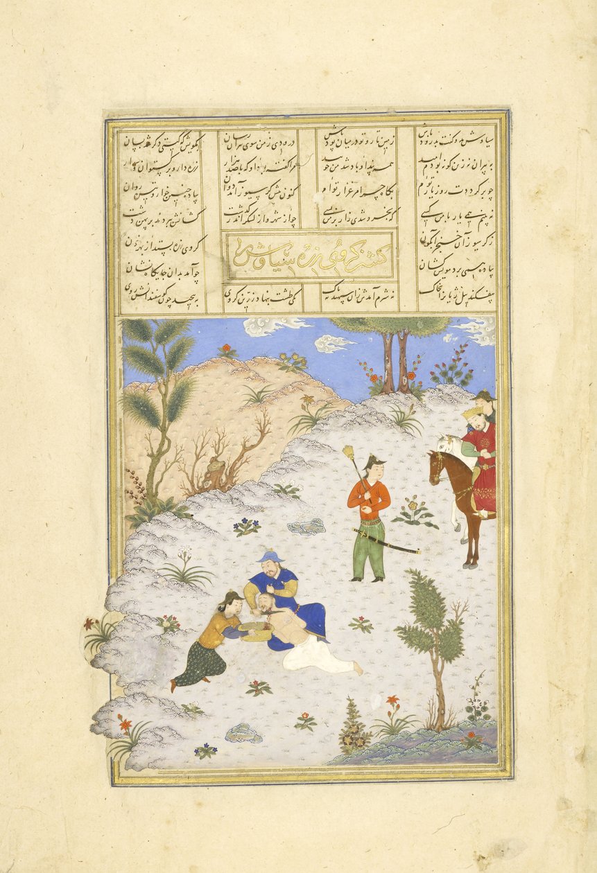 फारसी 239 fol.96a सियार की हत्या; गार्स की बोली पर वुश Vaz, शाहनामा (किंग्स की किताब) से चित्रण, अबुल-कासिम मंसूर फ़िरदावी (c.934-c.1020), 1444 द्वारा फारसी स्कूल