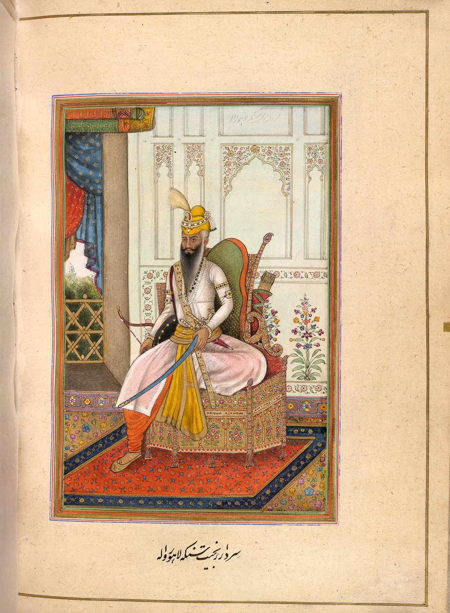  द्वारा फारसी स्कूल