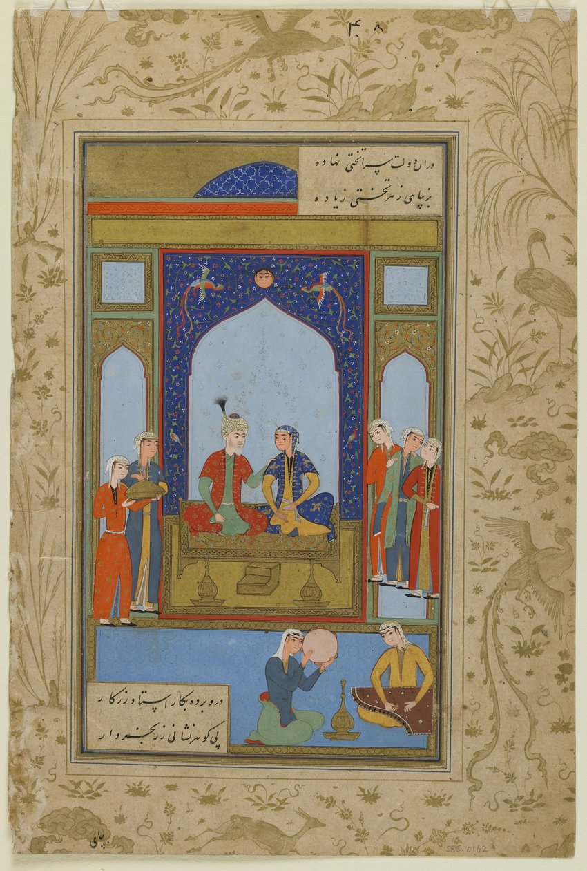 पोटिफ़र और ज़ुलैक्खा ने "यूसुफ़ और ज़ुलयक्खा" से 1575 में मुलाकात की द्वारा फारसी स्कूल