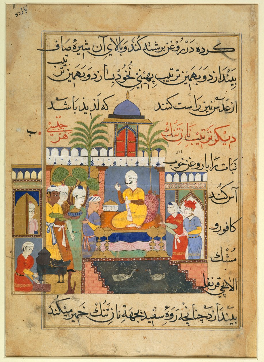  द्वारा फारसी स्कूल