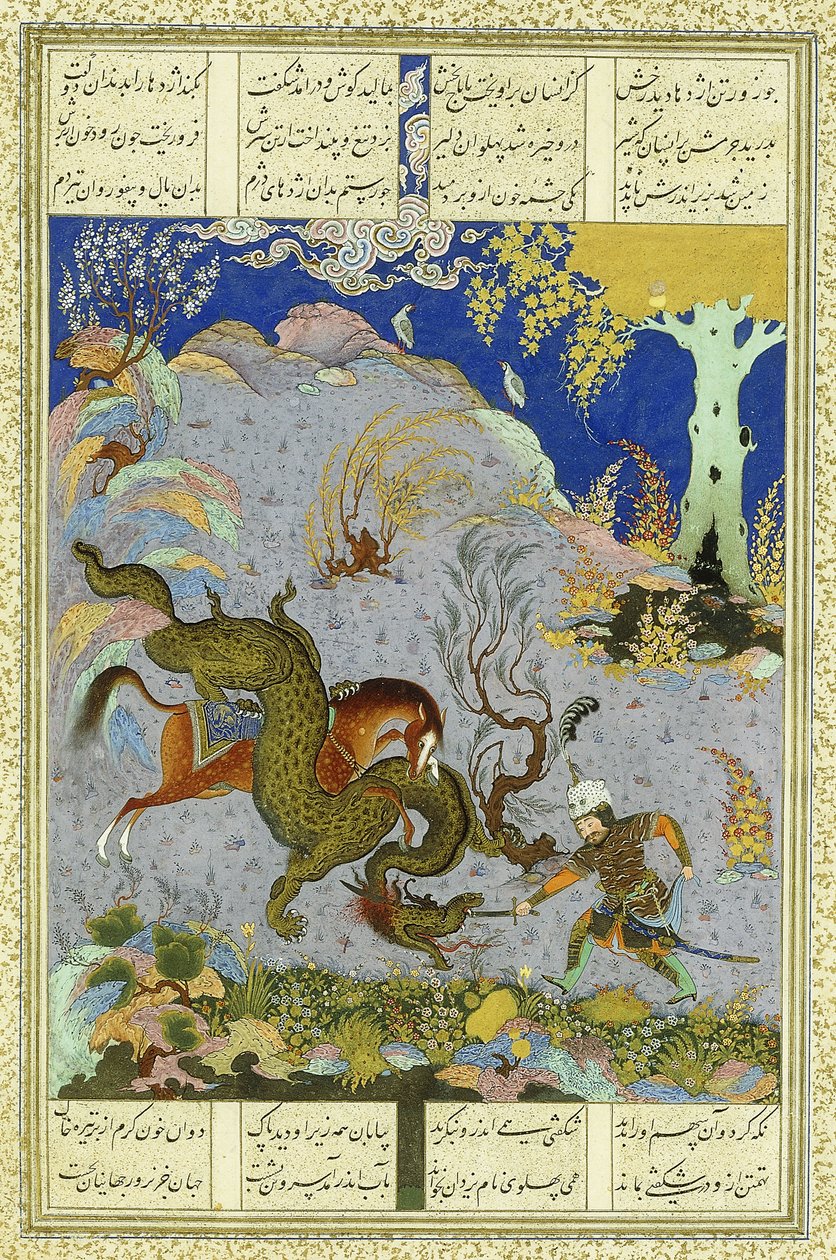रुस्तम ड्रैगन की हत्या करता है, c.1500-1540s द्वारा फारसी स्कूल