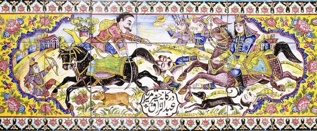 19 वीं शताब्दी के शिकार और युद्ध के दृश्यों का चित्रण करते हुए, सेरुडा सेका टाइल्स के एक लंबे पैनल से दूसरा कार्टूच द्वारा फारसी स्कूल