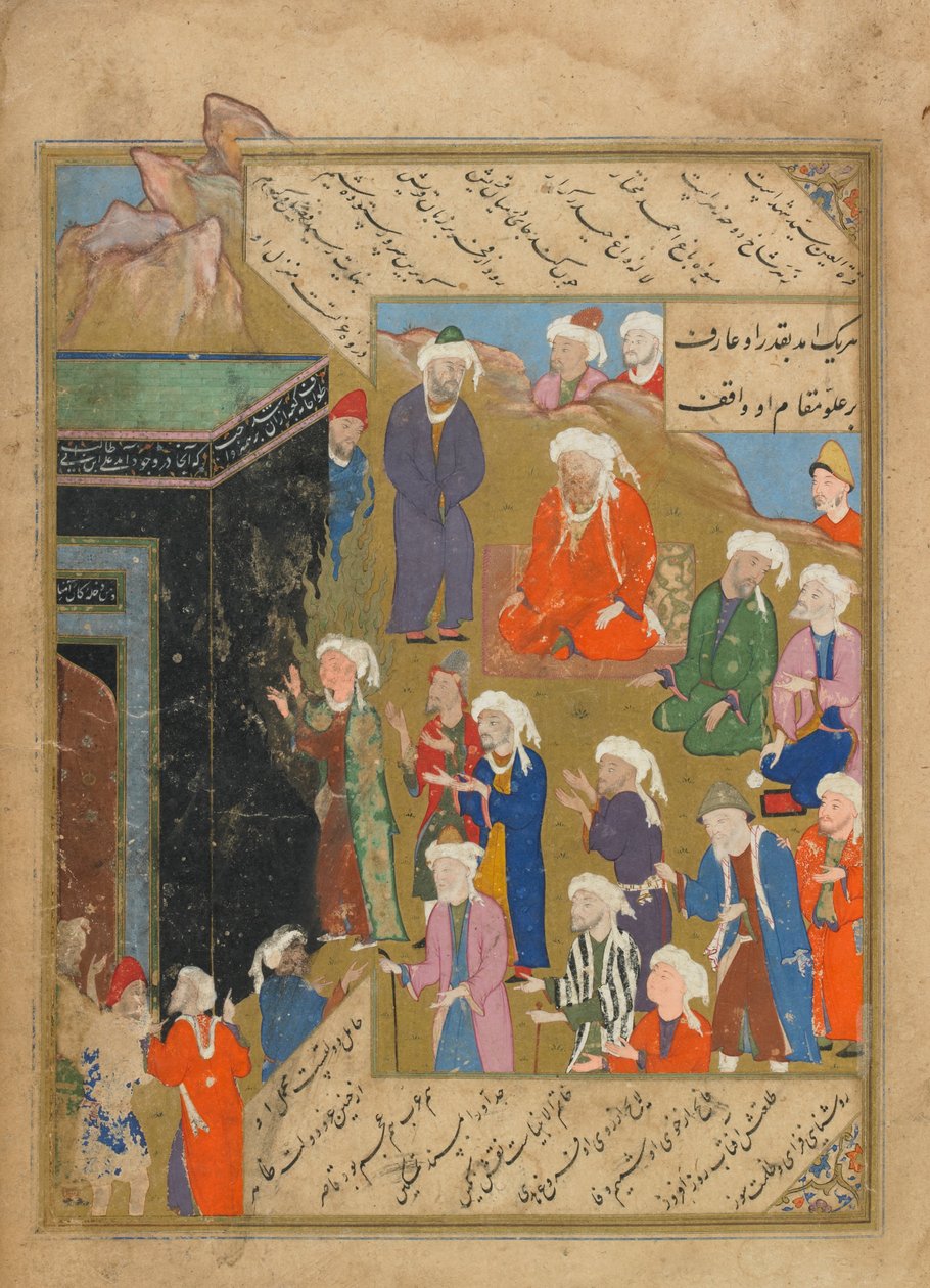 जमील (d.1492) सिलसिलात अल-ढाब (चैन ऑफ गोल्ड) संभवतः तबरीज़, ईरान, सफ़वीद काल, 1549-50 (अपारदर्शी जल रंग, कागज पर स्याही और सोना) द्वारा फारसी स्कूल