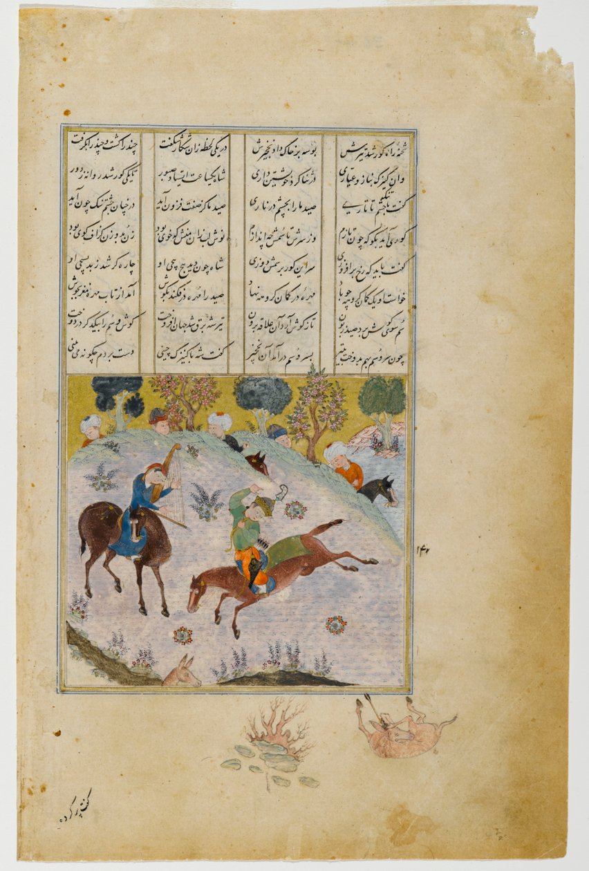 निज़ामी का खामसाह या कविता से छोटा सचित्र पृष्ठ (स्याही, कागज पर अपारदर्शी wc और सोना) द्वारा फारसी स्कूल