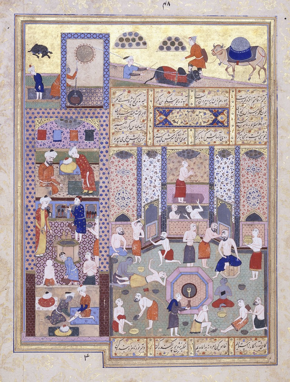 द कैलीफ हारुन अल-रशीद एट बाथ्स, सी। 1584-5 द्वारा फारसी स्कूल