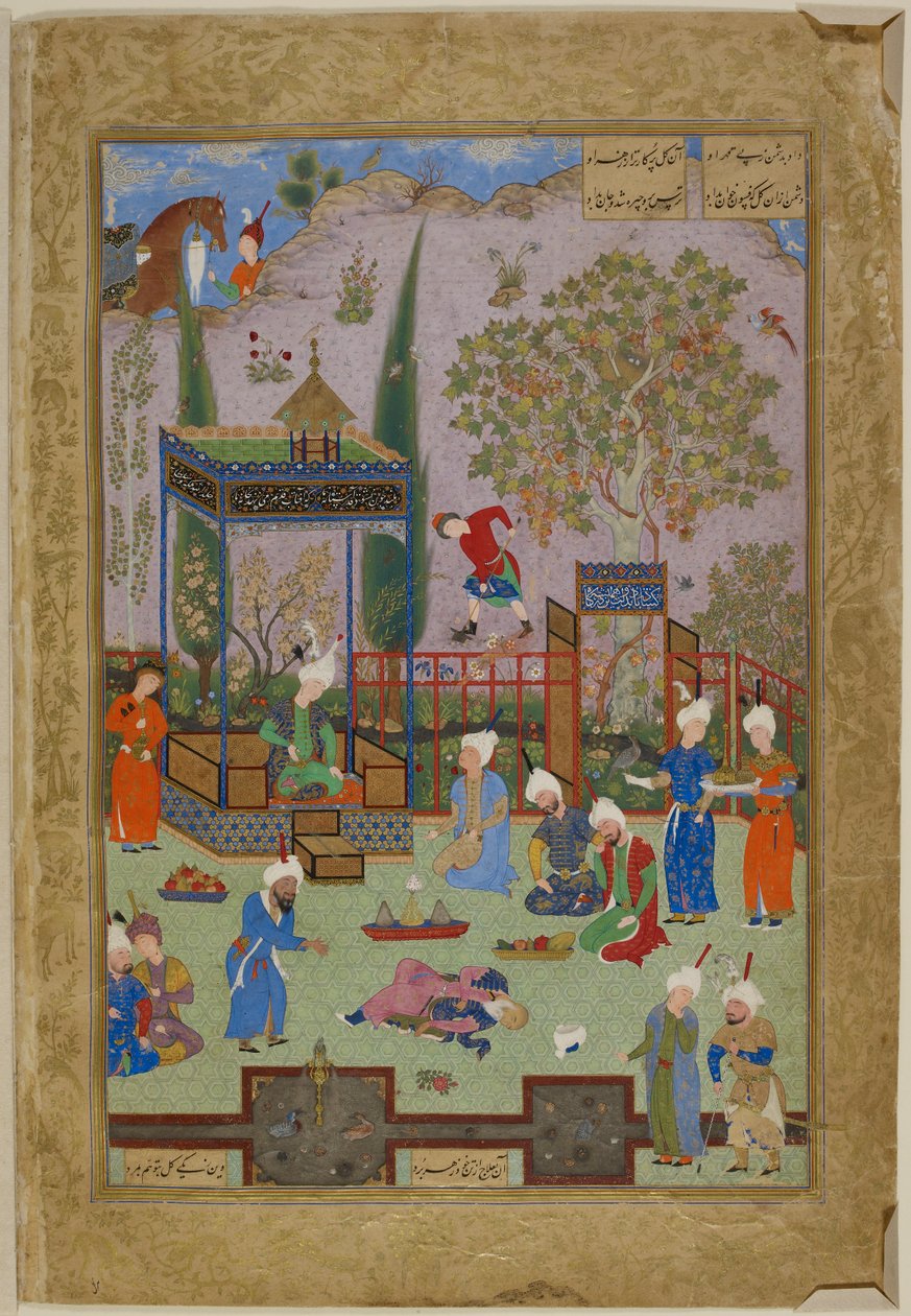  द्वारा फारसी स्कूल