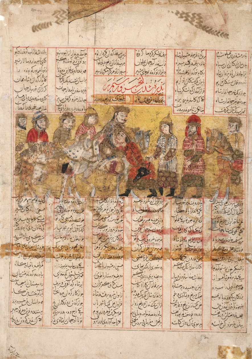 रुस्तम की वापसी तुर्कस्तान से बिगन के साथ, 1341 (कागज पर अपारदर्शी wc, सोना और स्याही) द्वारा फारसी स्कूल