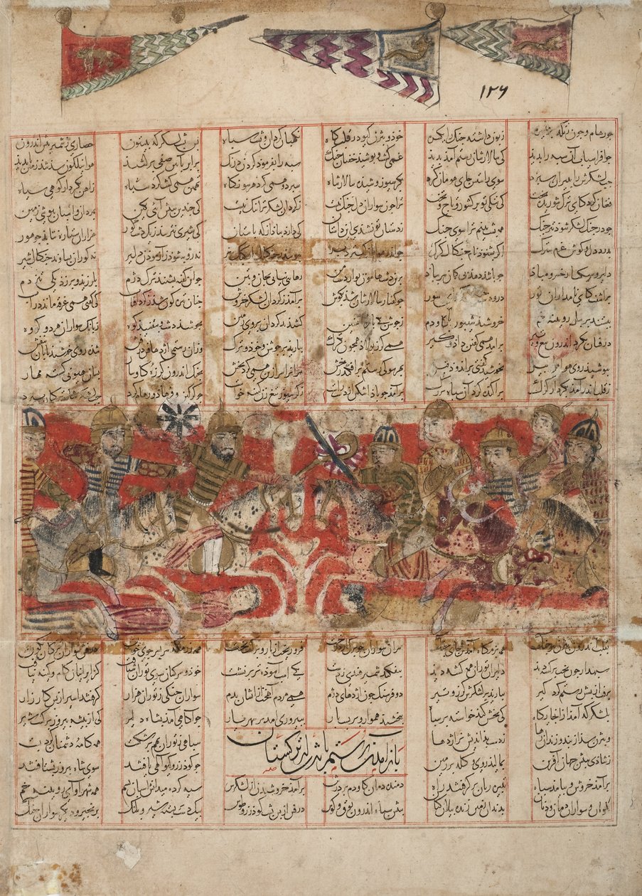 रुस्तम की वापसी तुर्कस्तान से बिगन के साथ, 1341 (कागज पर अपारदर्शी wc, सोना और स्याही) द्वारा फारसी स्कूल