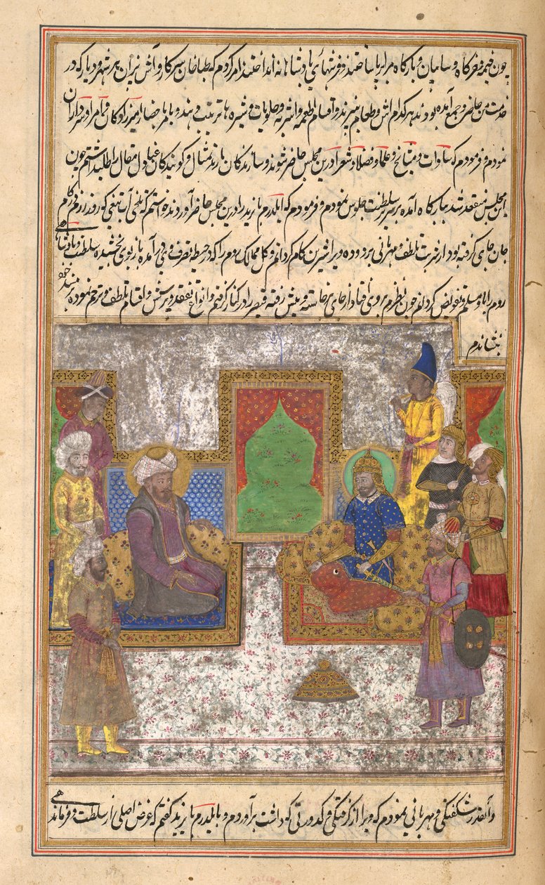  द्वारा फारसी स्कूल