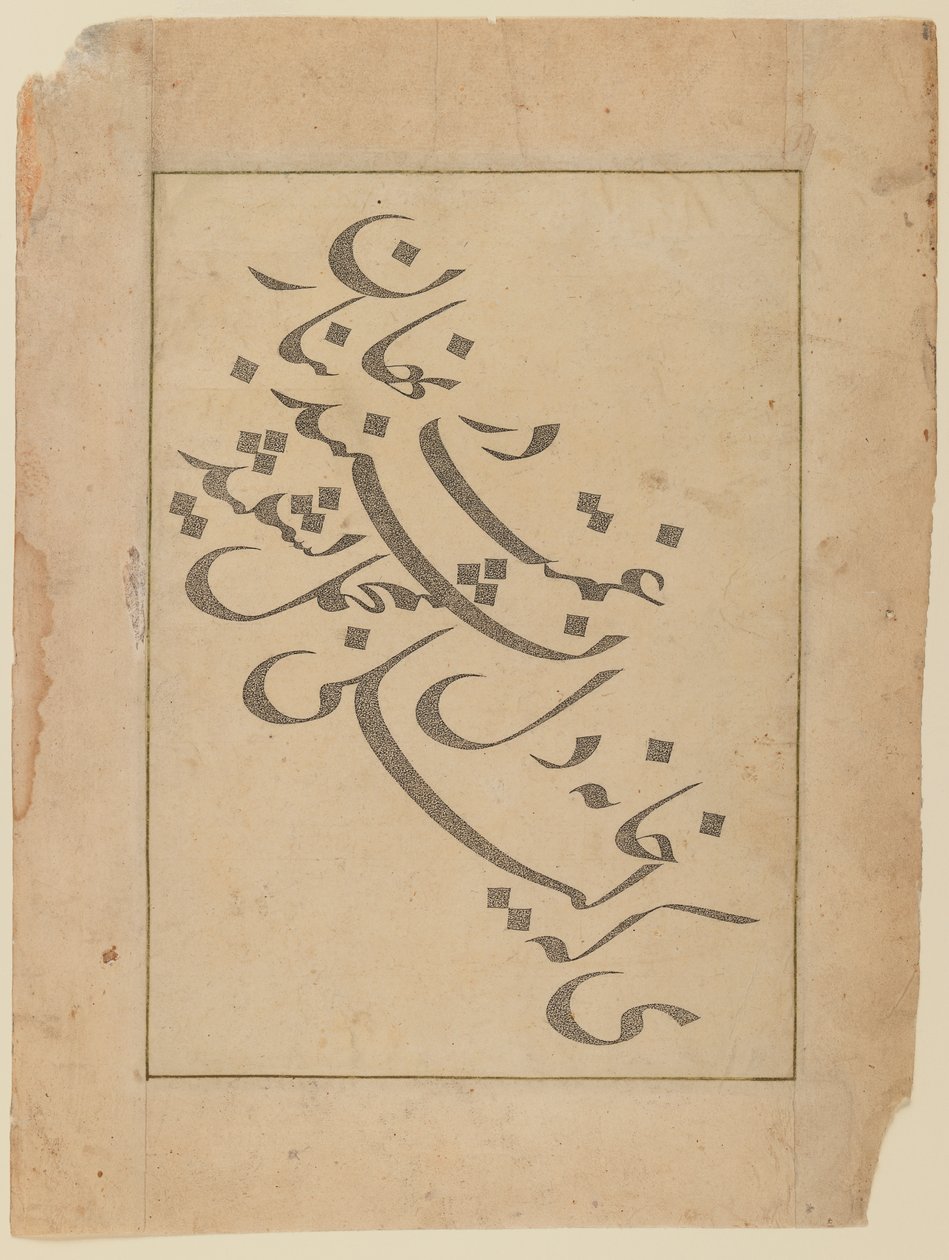 किंग्स के इतिहास से शीर्षक पृष्ठ, 1536 (कागज पर स्याही) द्वारा फारसी स्कूल