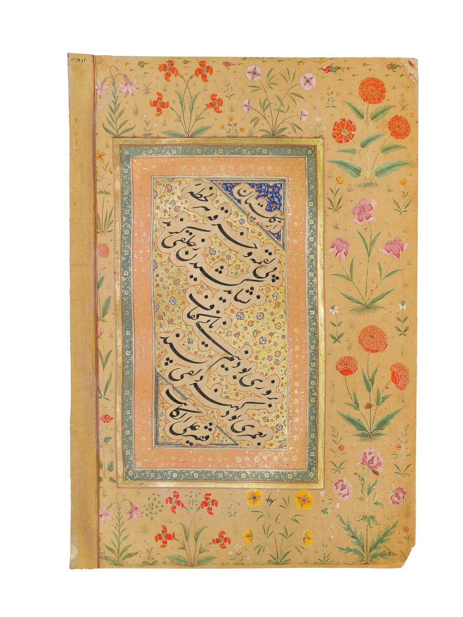 मुगल प्रिंस के चित्र का वर्सो, शायद शाह शुजा, c.1645-50 द्वारा फारसी स्कूल