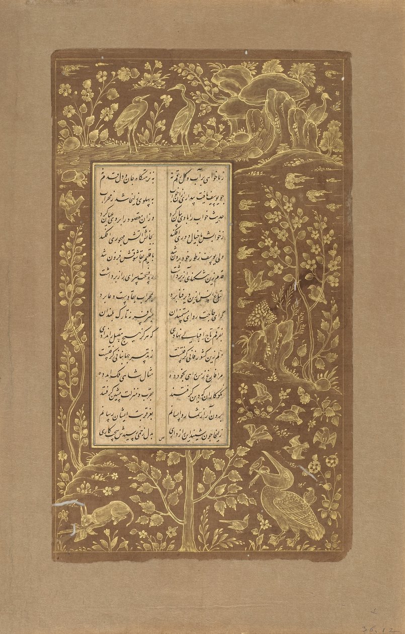 परिदृश्य में जल पक्षी, हार्स इत्यादि, जुमी द्वारा युसुफ यू-जुलीखा से फ़ोलियो द्वारा फारसी स्कूल