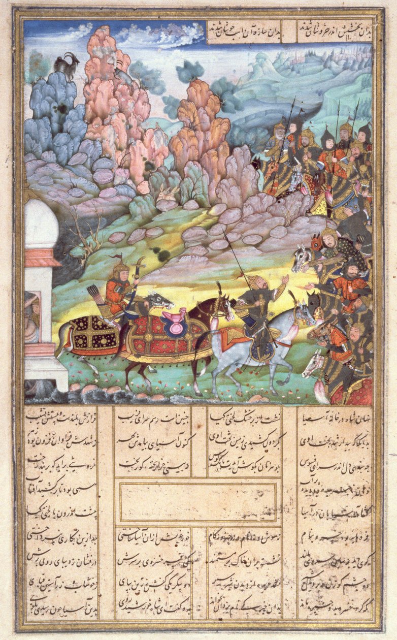 मिल में यज़्दगिर्ड छिपाना, शाहनामा (किंग्स की पुस्तक), अबुल-कासिम मनूर फ़िरदावसी (c.934-c.1020) c.1440-45 (कलम, स्याही और डब्ल्यूसीएल वेल्लम से) द्वारा फारसी स्कूल