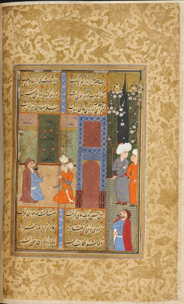  द्वारा फारसी स्कूल
