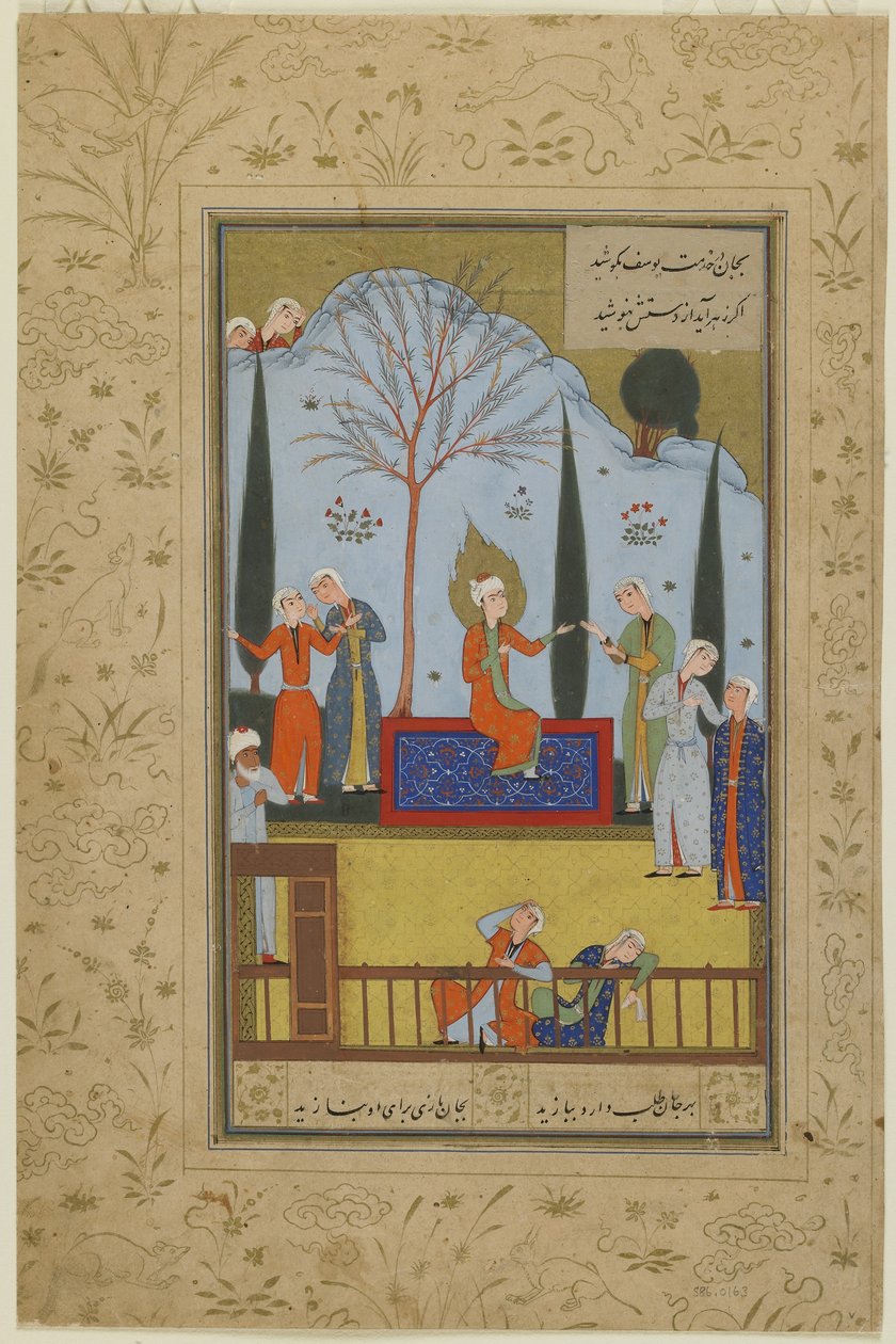 Zulaykha की नौकरानियों ने बगीचे में यूसुफ का मनोरंजन किया, c.1575 द्वारा फारसी स्कूल