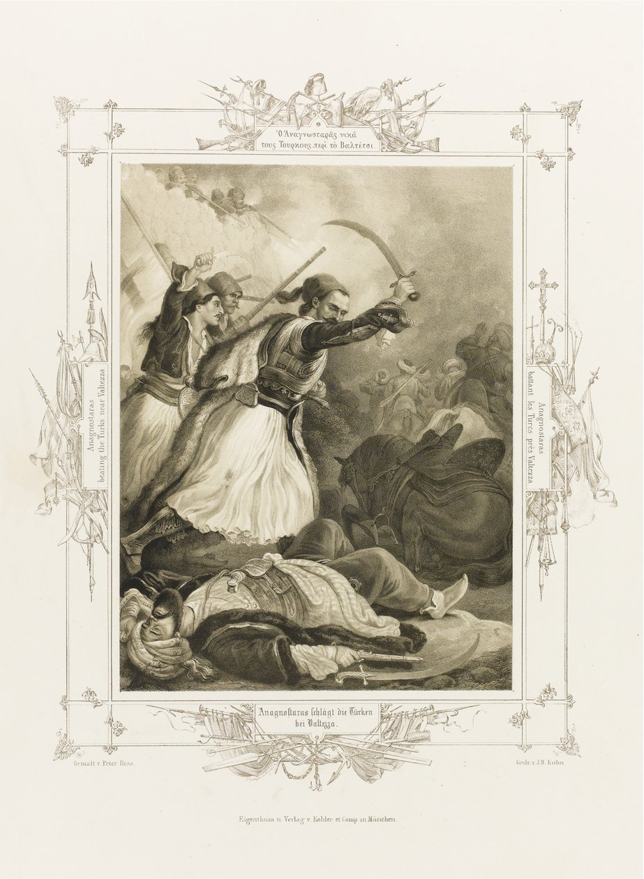 क्राइस्टोस एनगनोस्टारस फ्रॉम द एल्बम ऑफ़ ग्रीक हीरोइज़्म, सीए 1835 द्वारा पीटर वॉन हेस