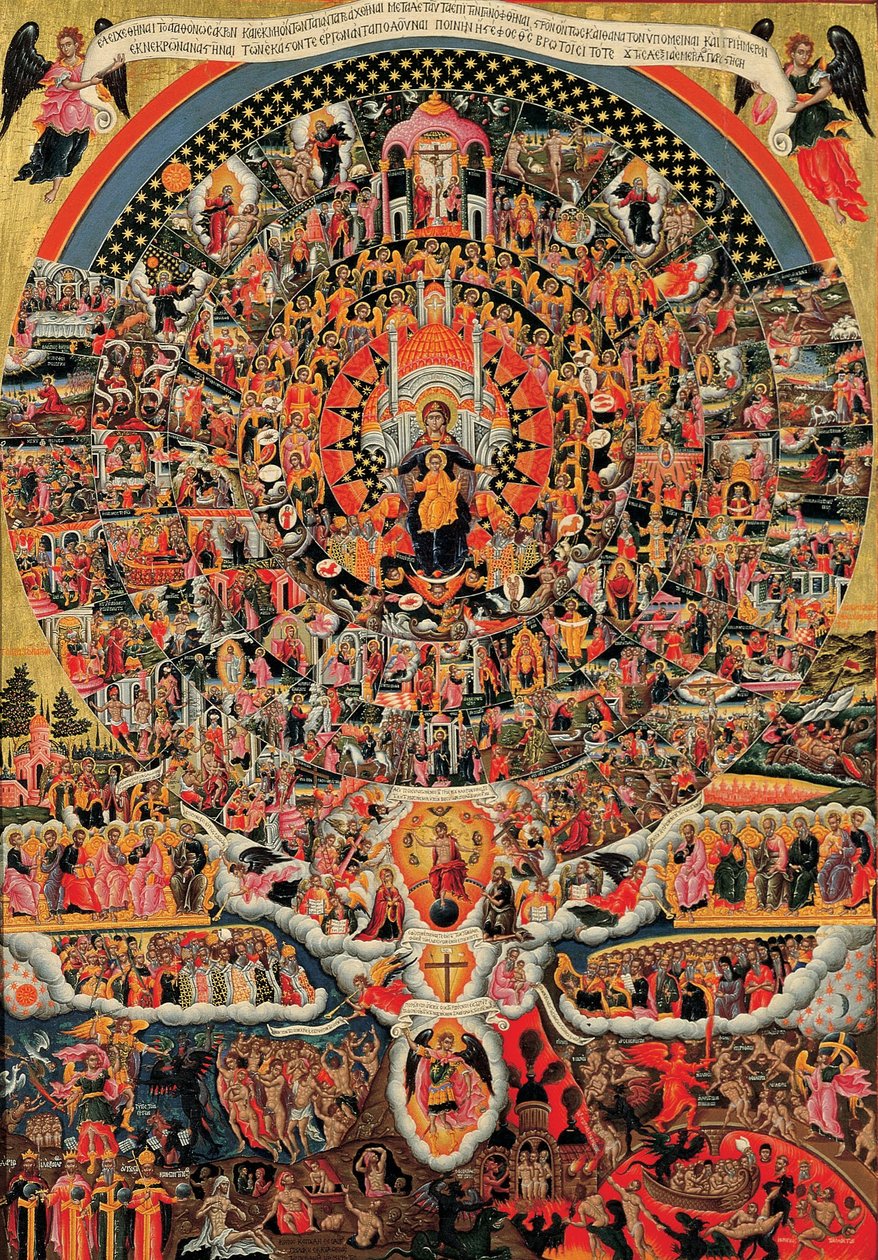 वर्जिन के लिए भजन, पूर्व (Ine Rejoiceth ... द्वारा पौलाकिस थियोडोरोस